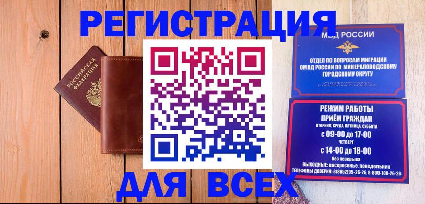 временная регистрация госуслуги в Тулуне