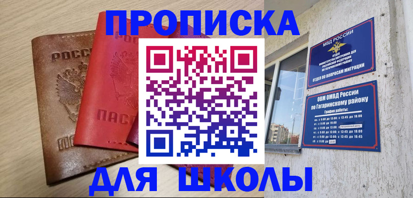 временная регистрация гарантия в Тулуне