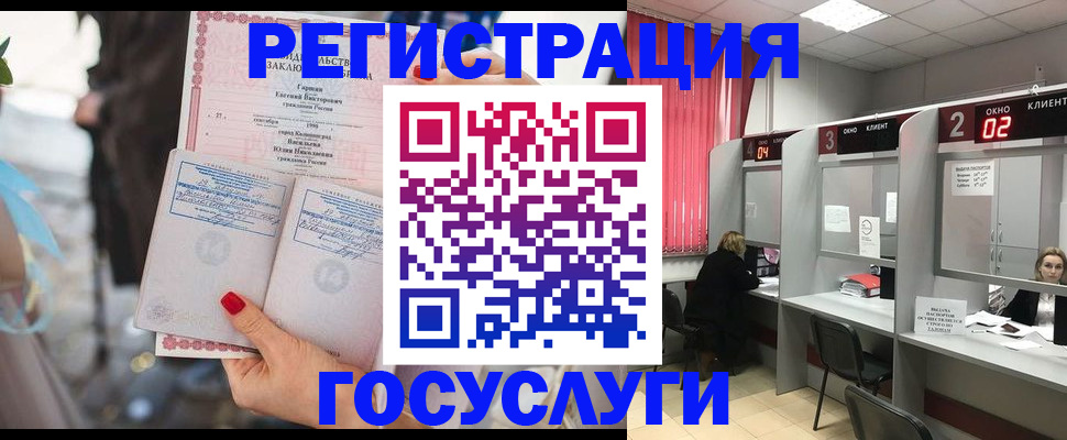 временная регистрация собственник в Тулуне