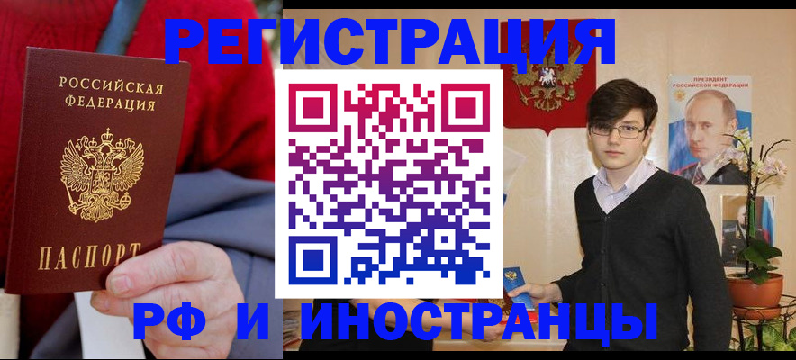 регистрация для школы в Тулуне