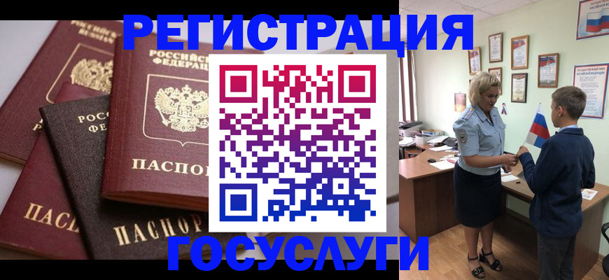 найти адрес прописки в Тулуне
