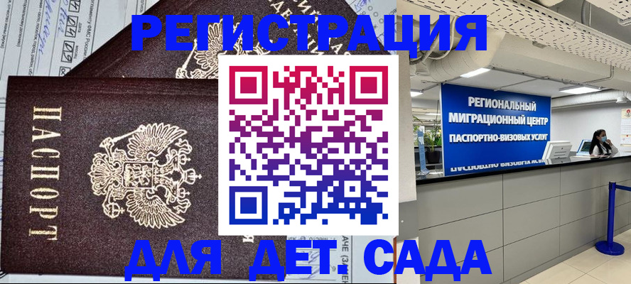 прописка паспорт в Тулуне